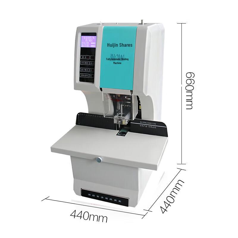 Huijin HJ-50AI Automatic Financial Binding Machine CN plug (adapter included)