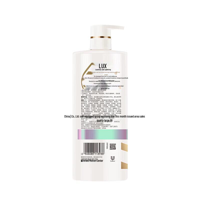 LUX Luminous Revitalizing Softening Shampoo Set