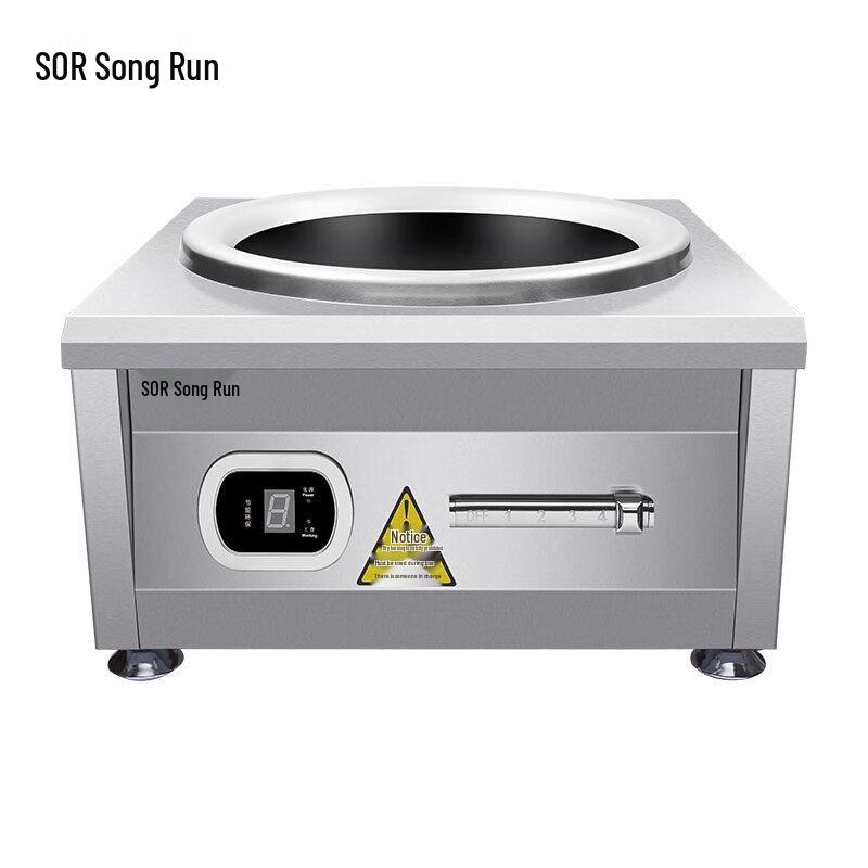 SongRun Commercial Countertop Induction Stir-Fry Wok Stove