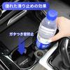 Corolla Touring Suitable Car Coaster, Anti-slip, Lightweight, Protects Cup Coasters, Corolla Touring 210 Series