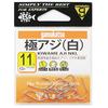 Gamakatsu Extreme Horse Mackerel White 11 67397 Нет.