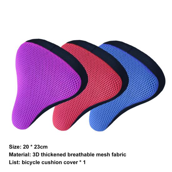 Durable Stereo Well Fit Multi Colors Tear Resistant Bicycle Seat Cover for Mountain Bike Cushion