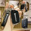 Чехол для ключа Baojun 560/510/530/RS5/RC6/RM5 Защитная оболочка