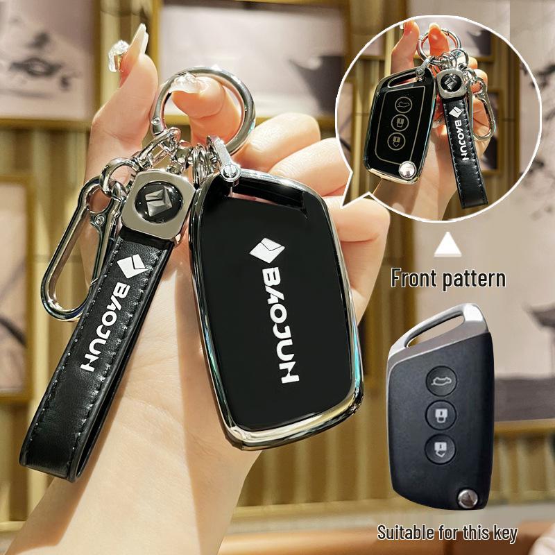 Чехол для ключа Baojun 560/510/530/RS5/RC6/RM5 Защитная оболочка