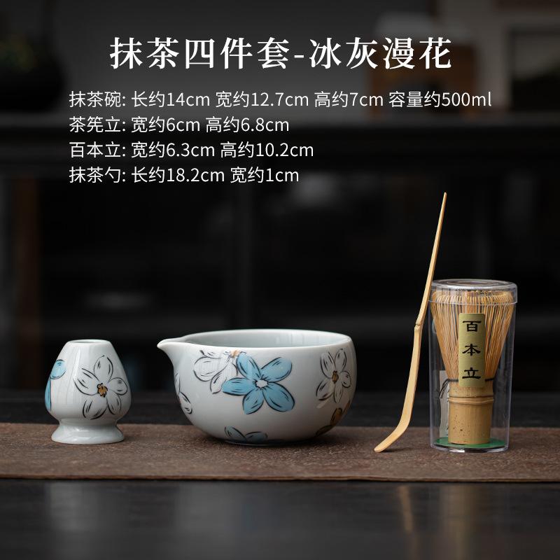 Японский набор матча, безопасный бамбуковый венчик, чайная ложка, чайные сервизы, магазин напитков для дома, принадлежности для приготовления чая, пиала для чая, аксессуары для чайной церемонии