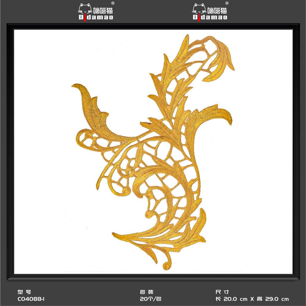 Маленькая наклейка на ткань с изображением кота Тик-Ток, наклейка на декоративную нашивку для одежды, наклейка на дырку для мужской нашивки, аксессуары для самостоятельного изготовления, наклейка на клейкой основе из золота и серебра