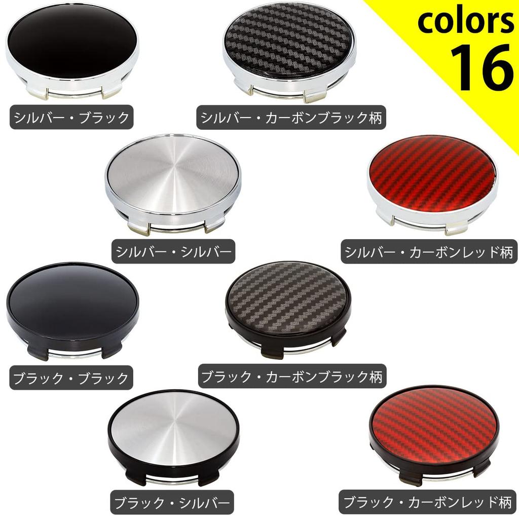 Колпак ступицы колеса Negs-S, 2,4 дюйма (60 мм), Диаметр цилиндра 2,2 дюйма (56 мм),