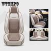 Four Seasons Wear-resistant and Dirt-resistant Seat Cushion Car Seat Cover Seat Cushion Full Set of Cushion Covers for Five-seater Cars