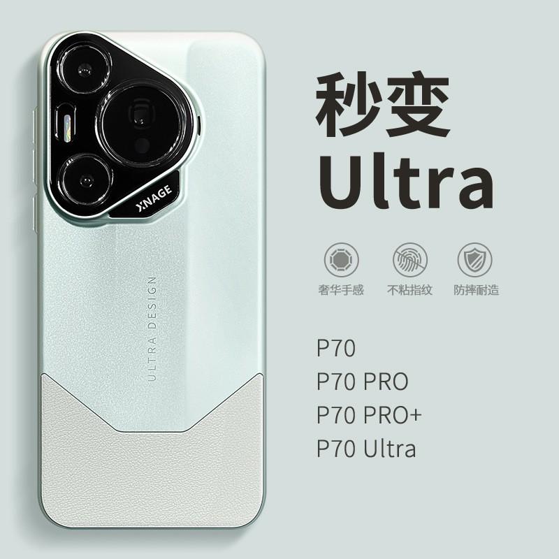 Premium Nappa Leather Phone Case Pura 70 Pro Plus Full Coverage Shockproof Silicone Cover Women Couples Business