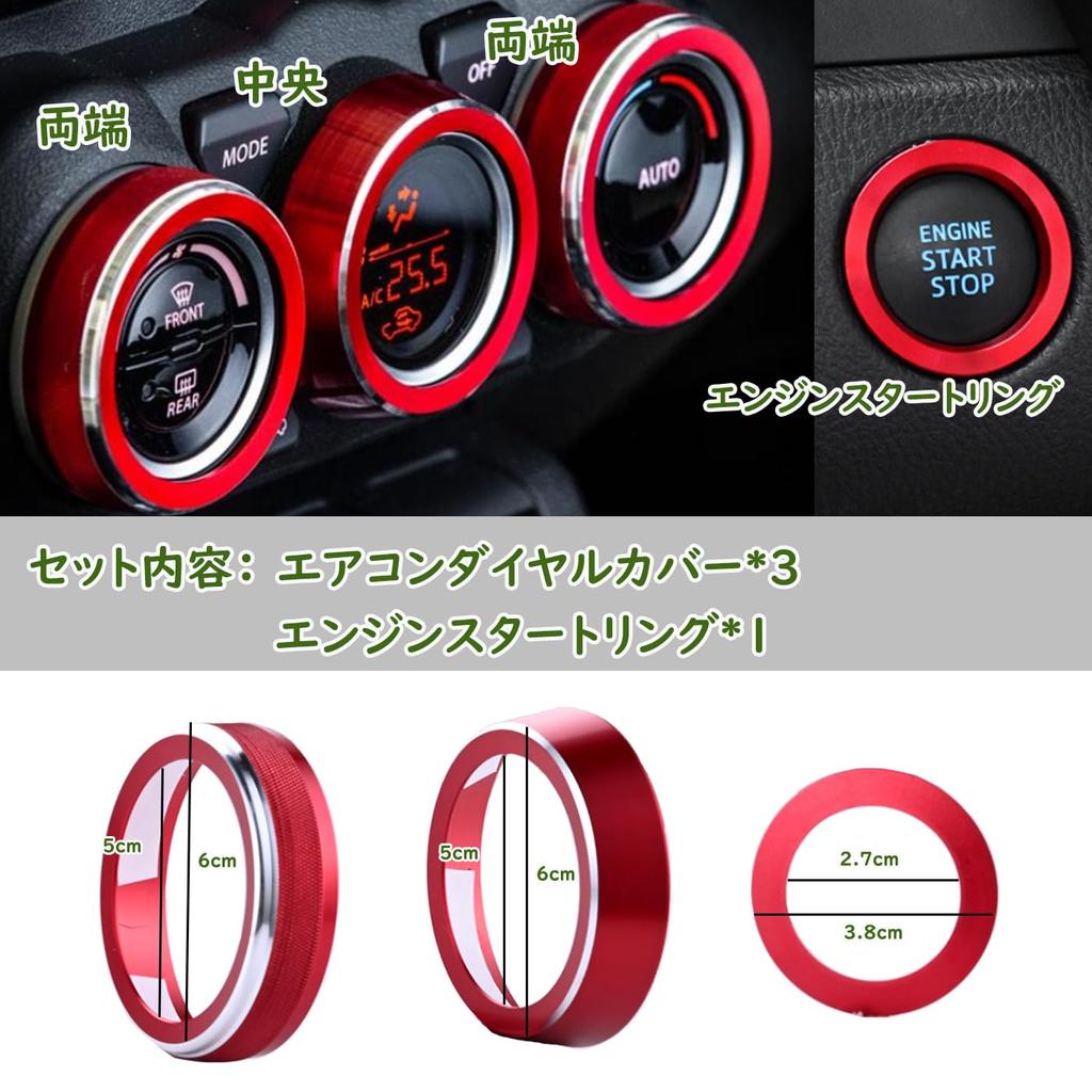 Крышка регулятора кондиционера LunarCorky для нового Jimny из алюминиевого сплава, кнопка запуска двигателя Jimny, детали интерьера регулятора Jimny для кастомизации Jimny, запчасти Jimny JB64W/JB74W,