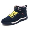 Brand Winter Boots Men Outdoor Plush Warm Snow Boots Plus Size Male Fashion Hiking Boots Non-slip Cotton Shoes  New Design