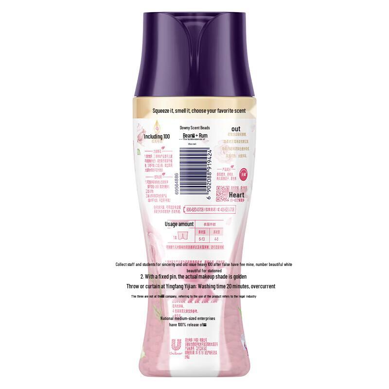 Kinpur Long-Lasting Laundry Fragrance Beads