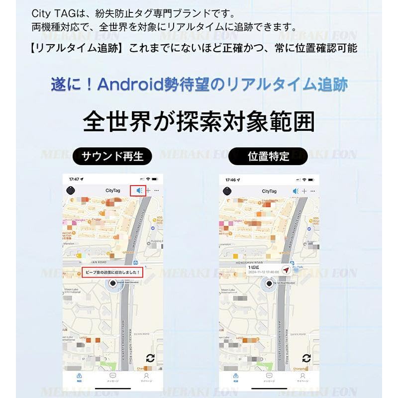 (Strong Magnet Included) Small GPS Tracker, GPS Transmitter, No Monthly Amount Required, GPS Car