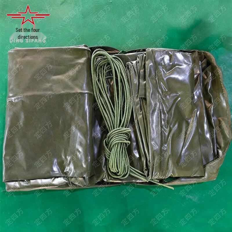 Ding Sifang Transport Vehicle Tarpaulin