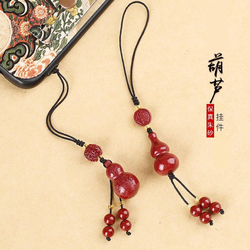 Natural cinnabar gourd keychain pendant, zodiac mobile phone strap, amulet, new men's pendant