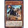 Yu-Gi-Oh! Spriggans Kit (Normal Parallel) Alba Strike SD43-JP002