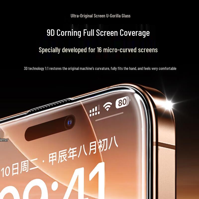 UGREEN Corning Glass Screen Protector for iPhone 16 Pro Max