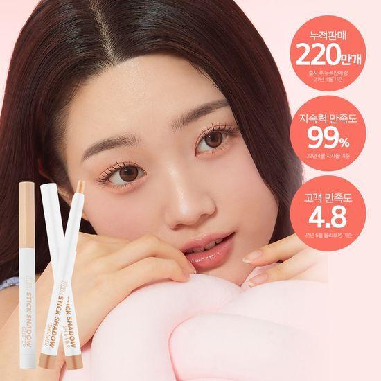 I'm Stick Eyeshadow Shimmer & Glitter Aegyo Sal Maker 9 цветов