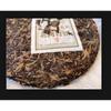 Чай Green Cake Mengku Rong's Mengku Old Tree Pu'er Пуэр выдержанный 400г