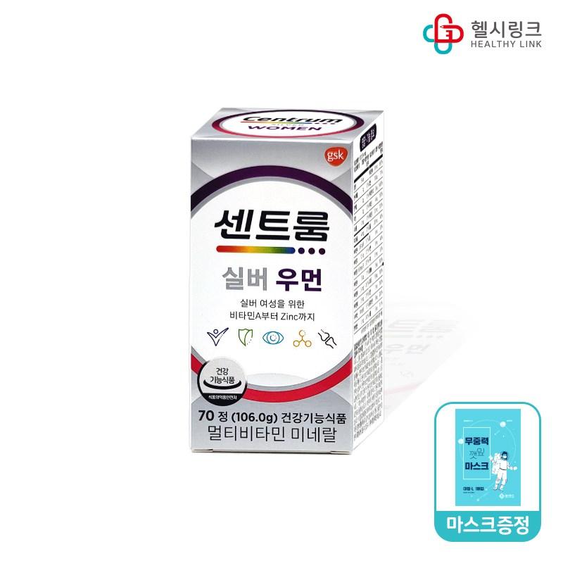 Центрум Сильвер для женщин 70 таблеток, 70 таблеток, 1 штука