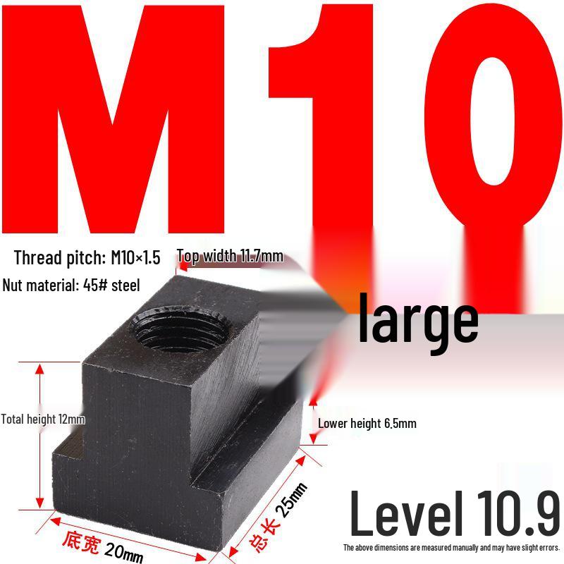 Канфей Гайка Т-образная сталь 45# для болтов M6-M20