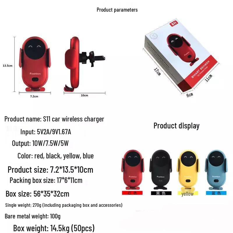 Cross-border S11 Smart Infrared Car Wireless Charger & Automatic Phone Holder