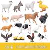 Farm Animal Figurine Set: Cow, Sheep, Chicken, Duck, Goose, Pig, Dog - Early Education Toy