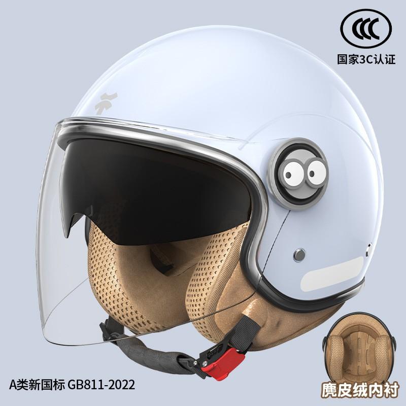 3C Certified Winter Motorcycle Helmet Women Full Face Warm No Hair Pressure Electric Bike