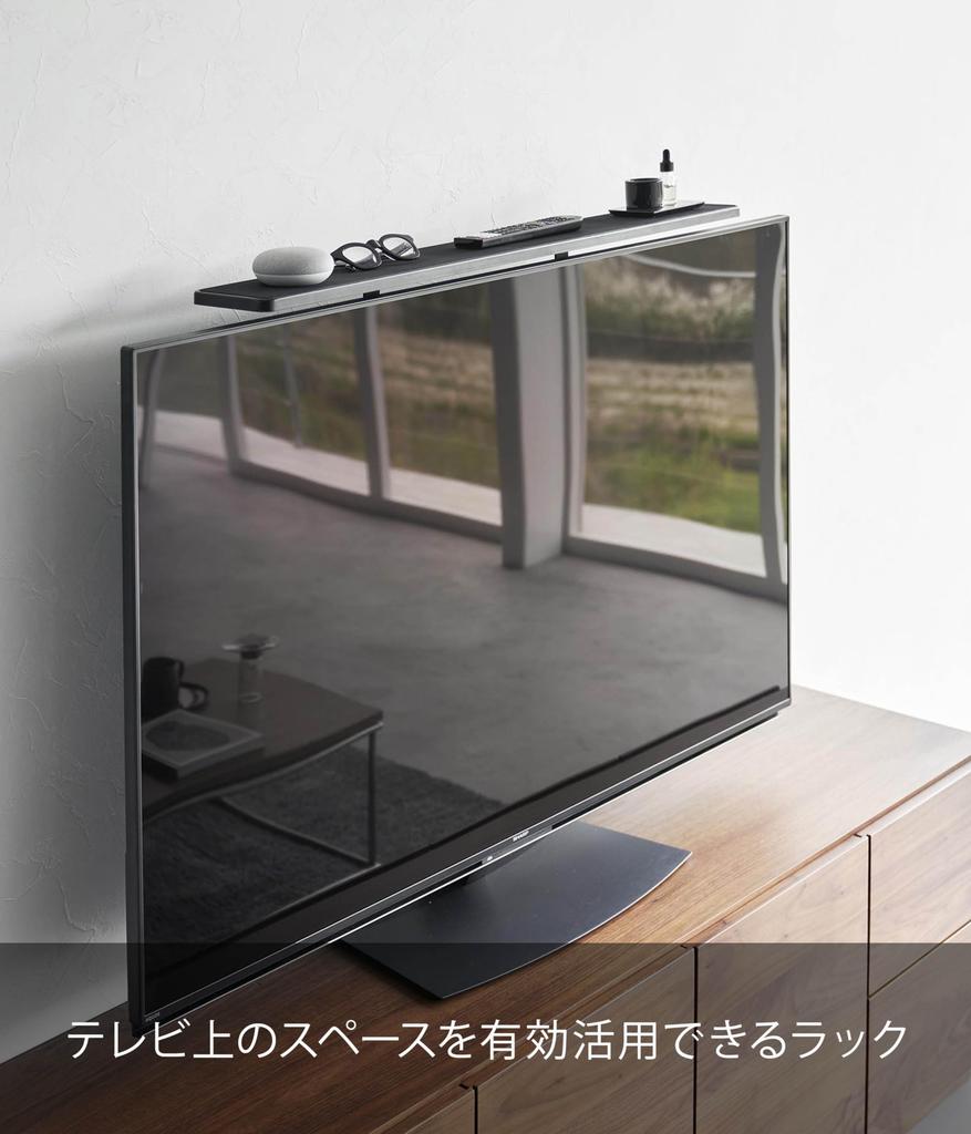 Yamazaki Jitsugyo Стойка для ТВ Широкая 100 Черный Ш100 x Г13 x В75см Умная доска для дисплея Тумба для ТВ 3529 Корпус