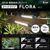 BRIM FLORA Растительный светильник LED Dimming Timer Clip Type Full Spectrum 19W 3000K BK Warm [Официальный] [Отечественный бренд] (2 головки, цвет)