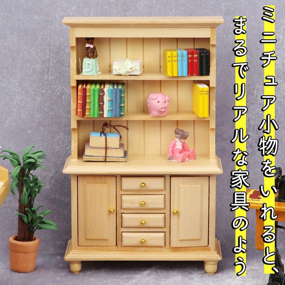 Moin Moin Miniature Furniture Dollhouse Shelf Width 9 X Height 16 X Depth 4cm White White Cupboard Wood Cupboard Dining Kitchen Doll Doll Retro