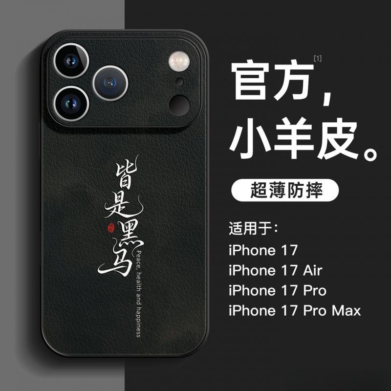 Применимо к чехлу для мобильного телефона Apple 16 Новогодний iphone17promax новый 15 овечья кожа 14 продвинутое чувство плюс