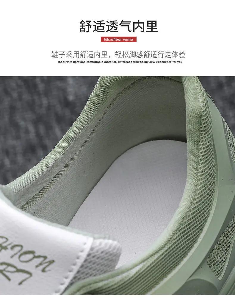 Мода 2025 Мужская обувь Летняя Дышащая Тонкая Сетка Дезодорант Повседневная Маленькая Белая Обувь на Платформе Сетчатая Обувь Универсальная Спортивная Трендовая Zapatos