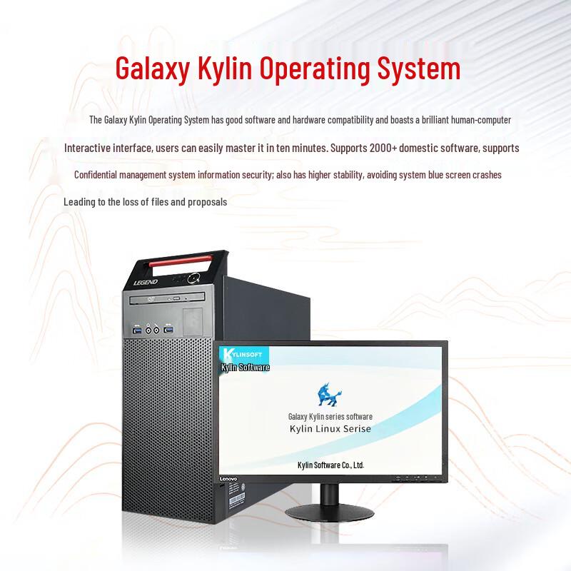 Lenovo Kaitian M740J PhaiTeng D2000 Desktop PC (CN version)