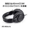 Audio Technica Professional Monitor Headphones Wired Headphones Cable Length Recording Musical Instrument Practice Mixing DJ Game Gaming Black