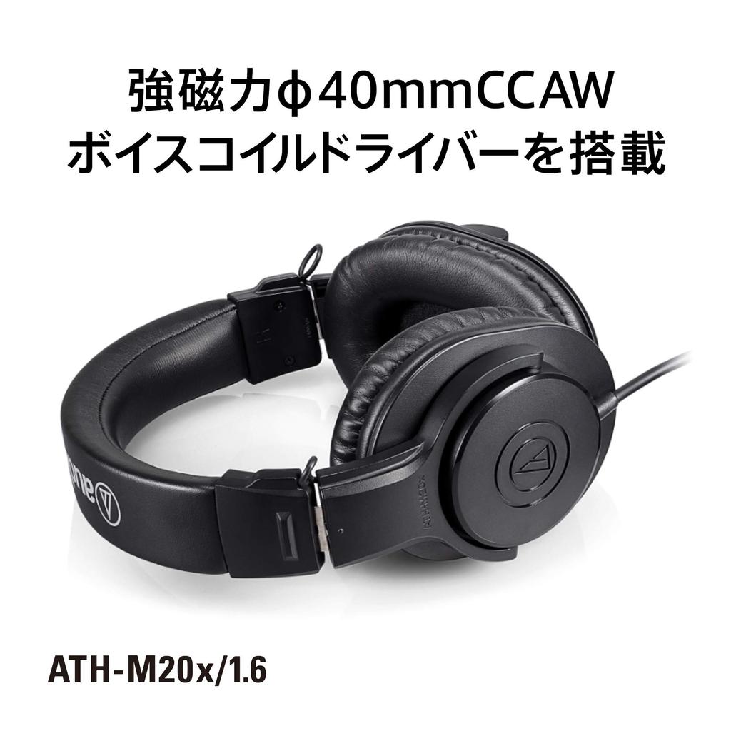 Audio Technica Professional Monitor Headphones Wired Headphones Cable Length Recording Musical Instrument Practice Mixing DJ Game Gaming Black
