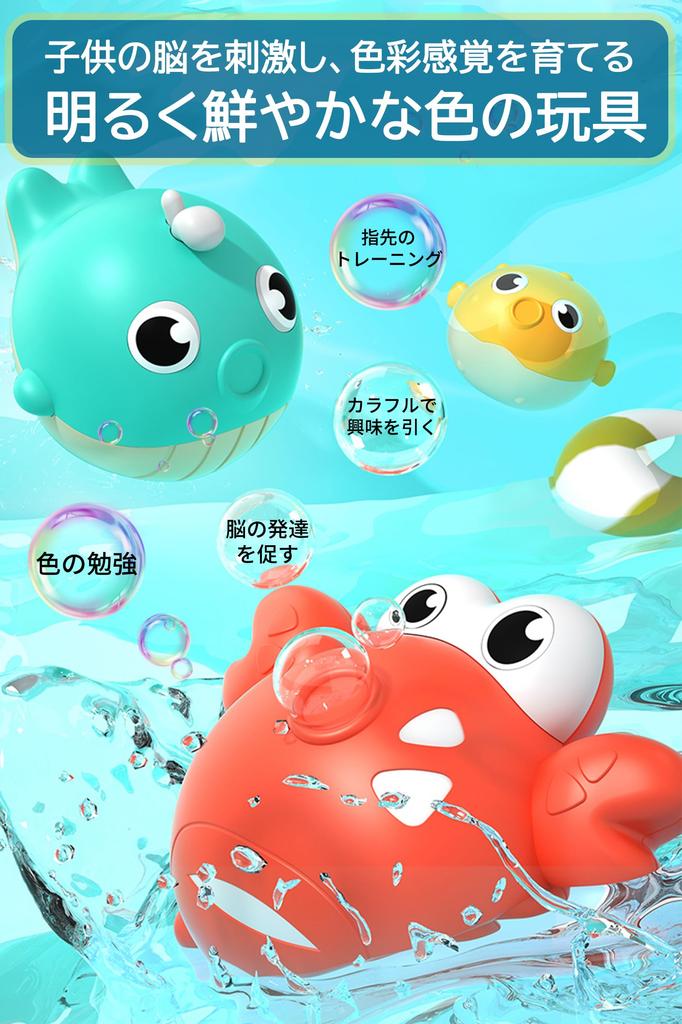 JUYEE Игрушка для ванны Развивающая игрушка для детей до 5 лет Рыбалка Светящаяся водная игра Рыбалка Игровой бассейн Магнитная рыбалка Рыбалка Игра для мальчиков и девочек День рождения