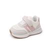 Classmate Spring and Autumn Children's Sneakers Girls' Baby Shoes Forrest Gump Shoes Boys' Running Shoes Breathable