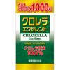 Miyama Kampo Pharmaceutical MK Chlorella Excellent 1000 Tablets Green Juice & Chlorophyll Chlorella