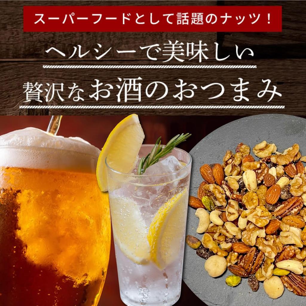 Terraris Premium Nut Mix 140g Black Truffle Salted Snack Cashews Almonds Walnuts Pecan Macadamia Raisins Pistachios Evening Drink Pairing