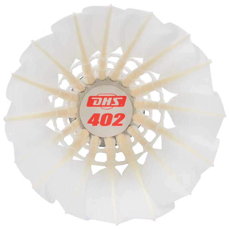 Прочные воланчики для бадминтона DHS 402 из гусиного пера