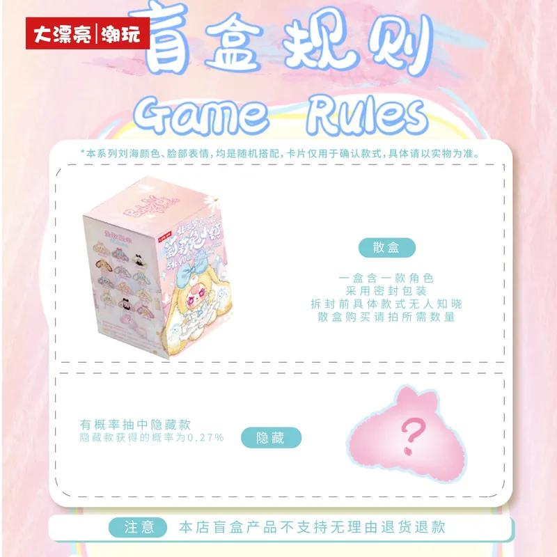 400% Baby Three Lily Rabbit Town Gen 5 Authentic Plush Doll Blind Box Kawaii Collectable Mystery Gift Ingenious Home Ornament