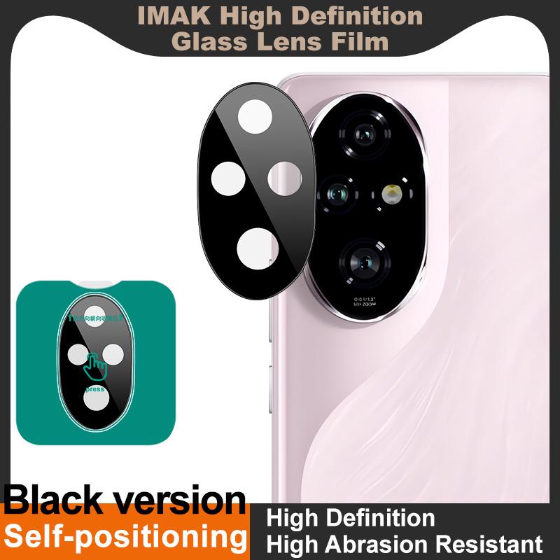 Для Honor 200 Pro 5G Glass IMAK Black Version High Definition Glass Lens Film Self-positioning Version