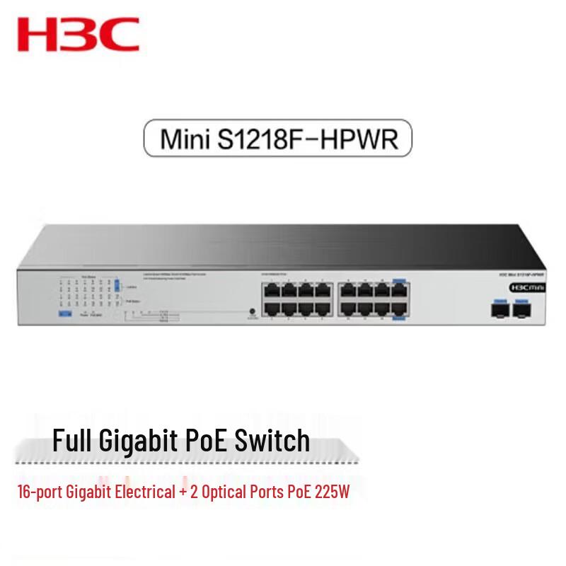 H3C S1218F-HPWR Enterprise Unmanaged PoE Switch