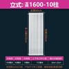 Moeller Thickened Anti-Corrosion Steel Column Radiator