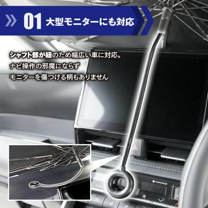 Folding Front Car Sun Shade Cord - Sun Shade for Car Umbrella with Storage Pouch