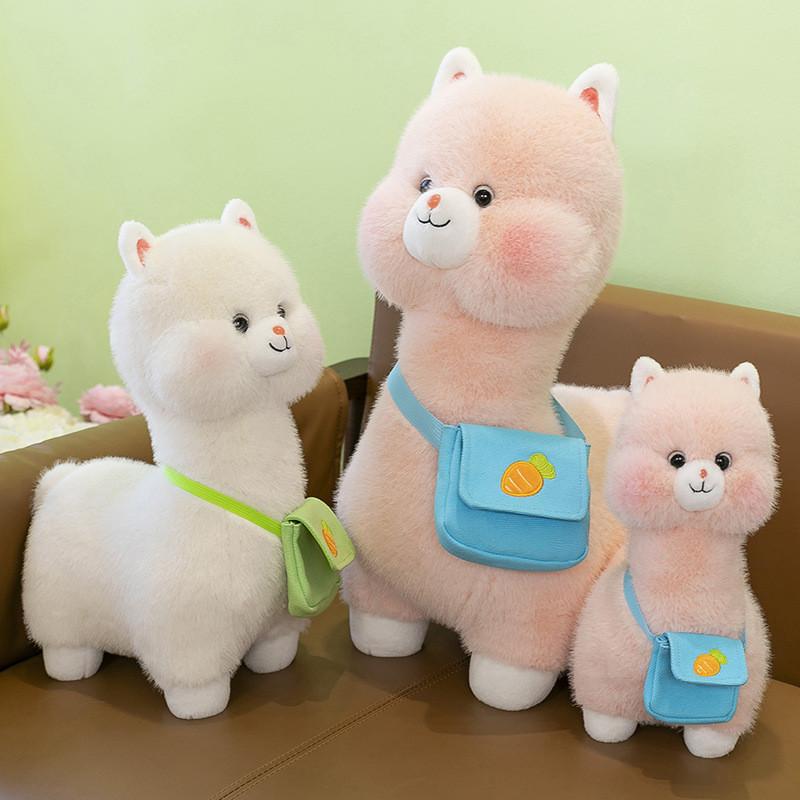 Плюшевая альпака милая игрушка рюкзак-морковка идеальный подарок для девочек детей на праздник дни рождения