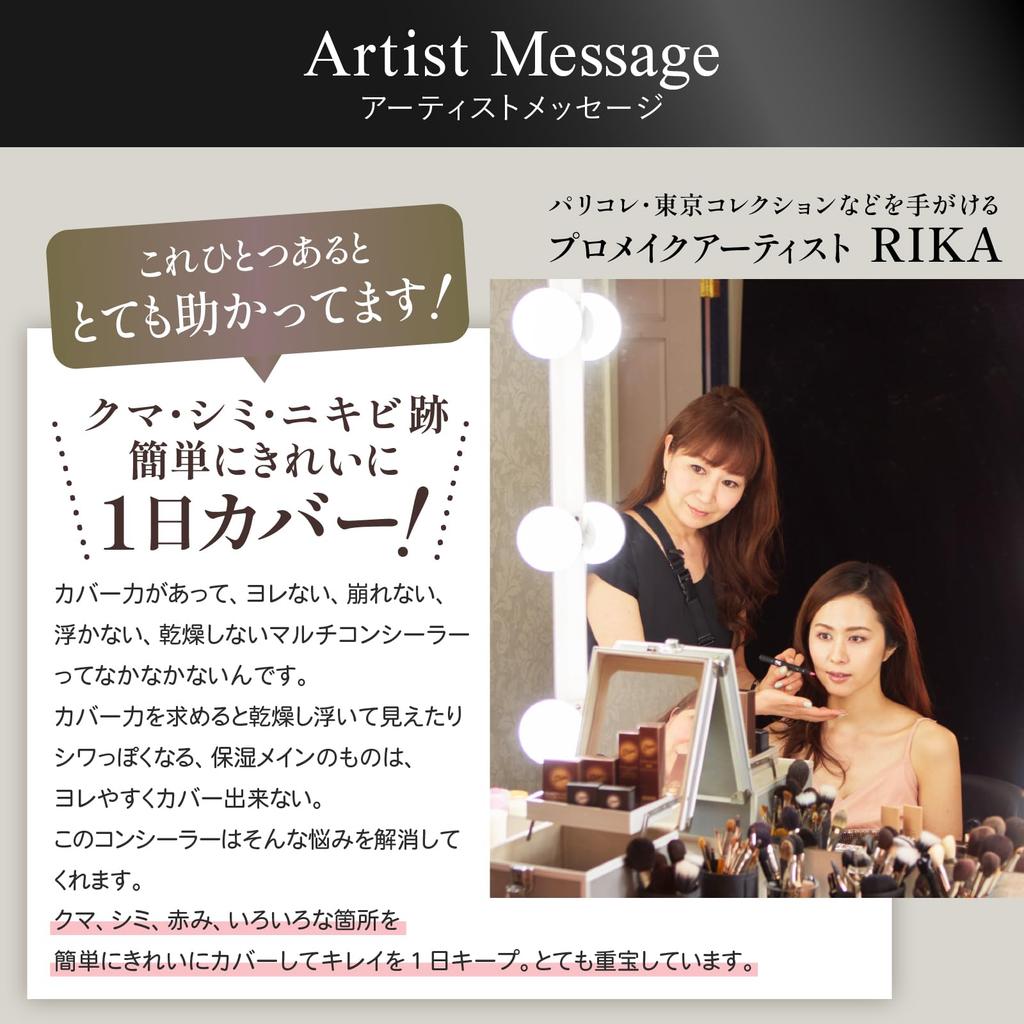 Million Units Conceal Dark and Facial Hair with This One UV Cover Nature Concealer 2g [1 Sold! Circles, Blemishes, Product!] Serum,