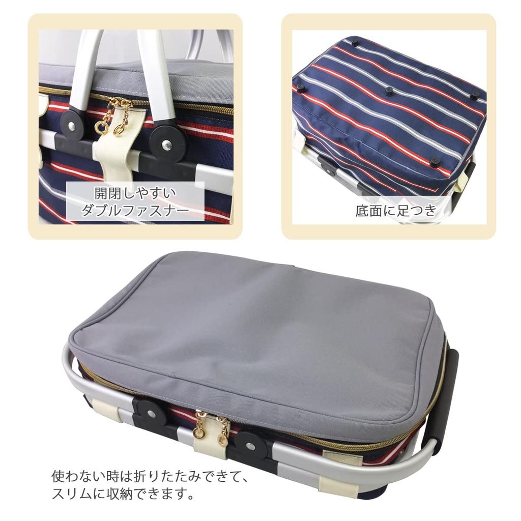 At First Insulated Basket Cooler Thick Thin AF6258 Bag, Border, Navy,