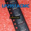 5 шт. LP2951 ACM ACMX ACMA CM CMC CMX CMB-3.3 2951CM33C 2951ACM33C микросхема регулятора напряжения питания,